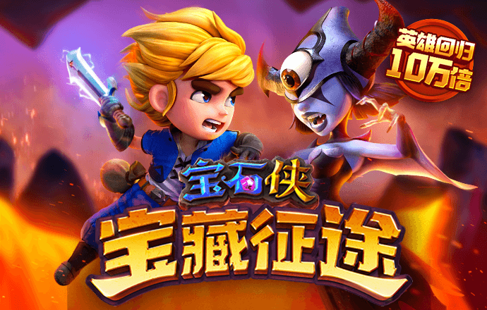 澳门皇冠app下载