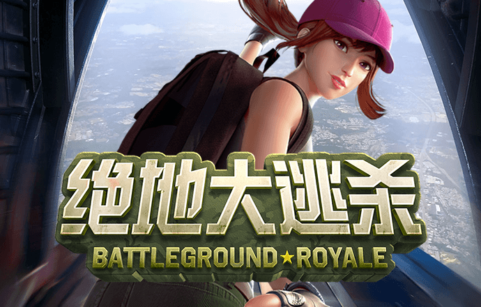 易荣辰