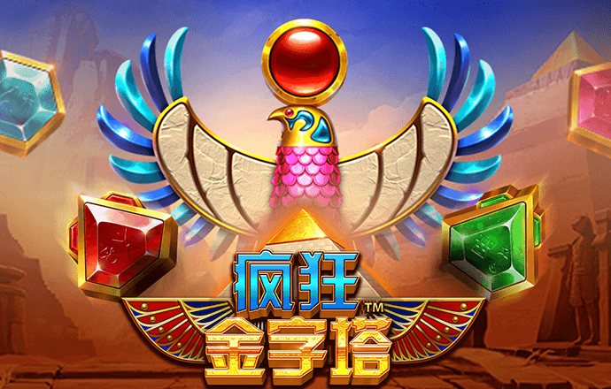 pgsoft模拟器APP下载